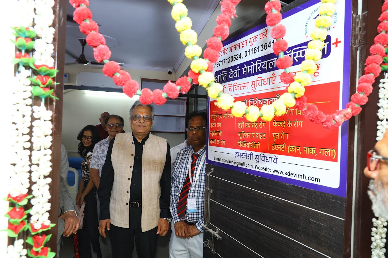 Shanti Devi Memorial Hospital